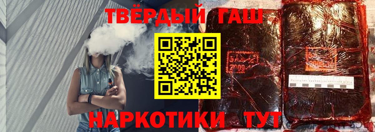 Гашиш убойный  Гашиш  ГАШИШ Ice-O-Lator  Камень-на-Оби  Вход с VPN 