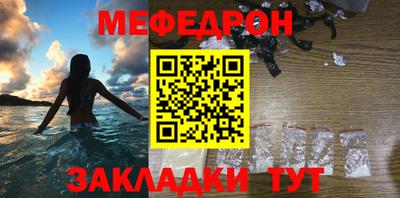 кокаин премиум Краснознаменск