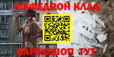 тгк Краснокаменск