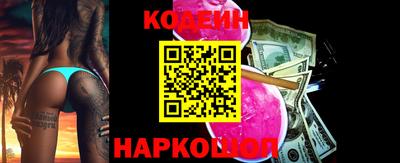 тгк Краснокаменск