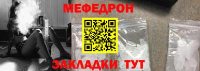 тгк Краснокаменск