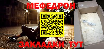 кокаин премиум Краснознаменск
