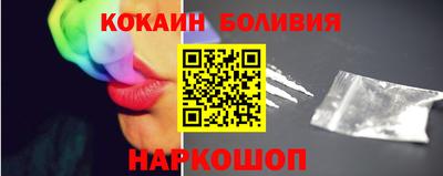 кокаин премиум Краснознаменск