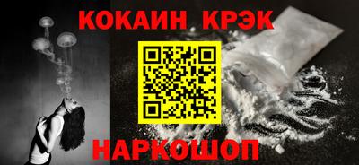 тгк Краснокаменск