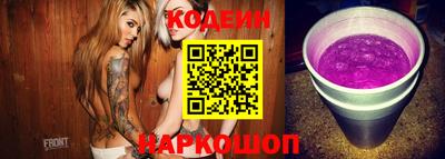 тгк Краснокаменск