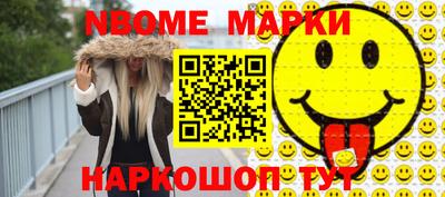 кокаин премиум Краснознаменск