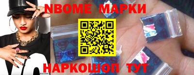 тгк Краснокаменск