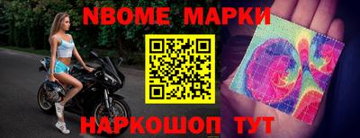 тгк Краснокаменск
