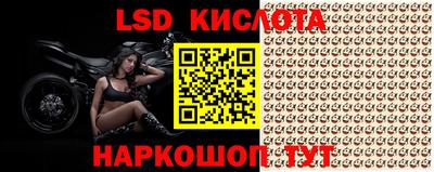 тгк Краснокаменск