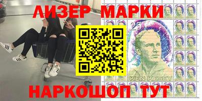 тгк Краснокаменск
