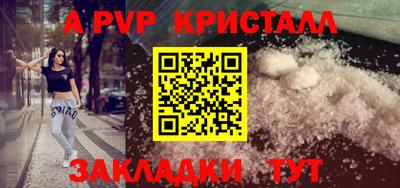 кокаин премиум Краснознаменск