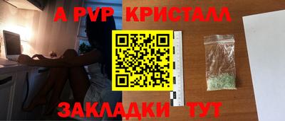 тгк Краснокаменск