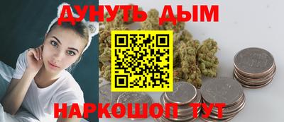 тгк Краснокаменск