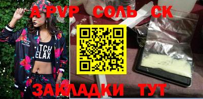 тгк Краснокаменск