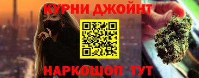 кокаин премиум Краснознаменск