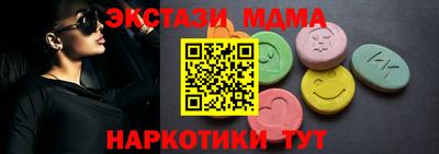 тгк Краснокаменск