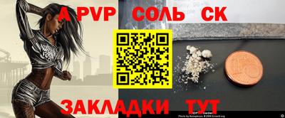 кокаин премиум Краснознаменск