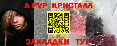 кокаин премиум Краснознаменск