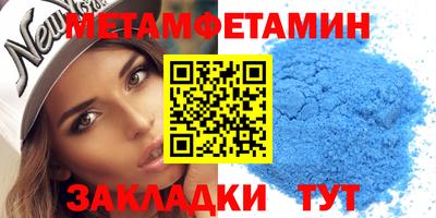 кокаин премиум Краснознаменск