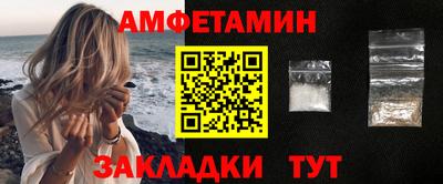 тгк Краснокаменск