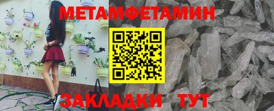 кокаин премиум Краснознаменск