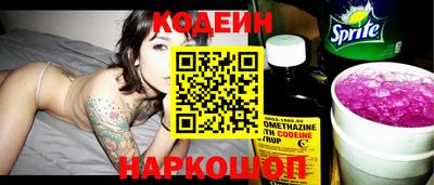 тгк Краснокаменск