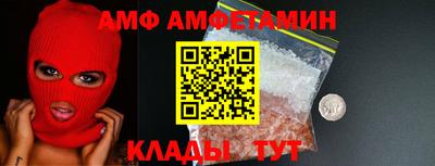 кокаин премиум Краснознаменск