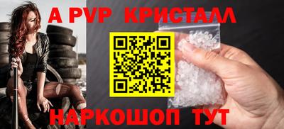 тгк Краснокаменск