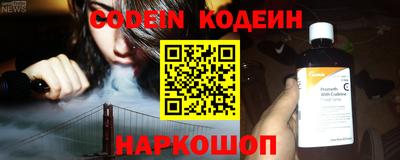 кокаин премиум Краснознаменск