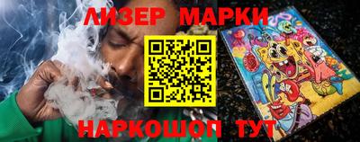 тгк Краснокаменск