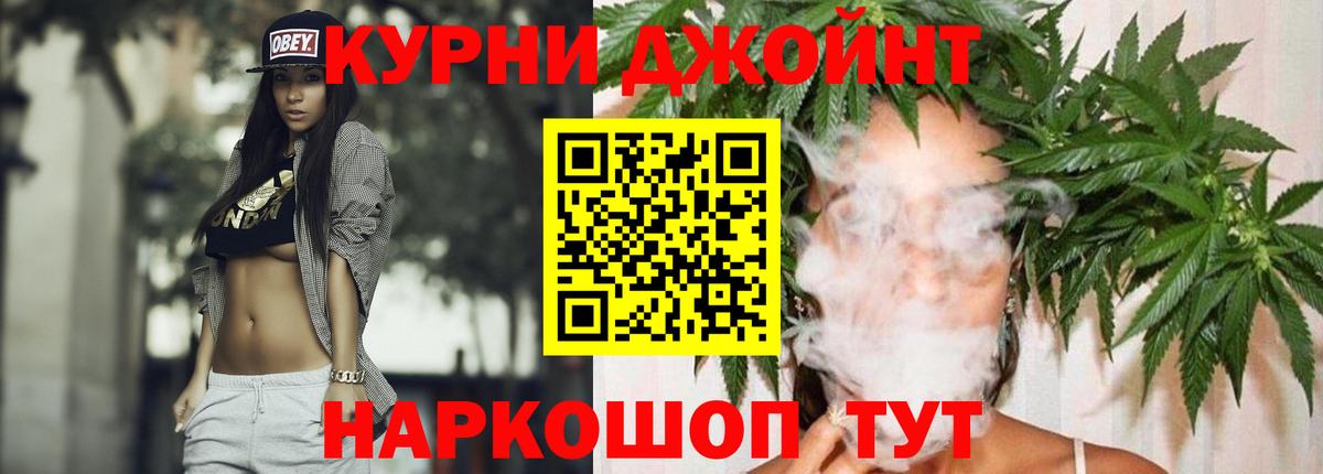 Бошки марихуана конопля  Вход с VPN  Марихуана MAZAR  Камень-на-Оби  Шишки марихуана планчик  Марихуана семена 